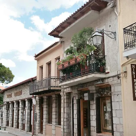 Zafis Apartamento
